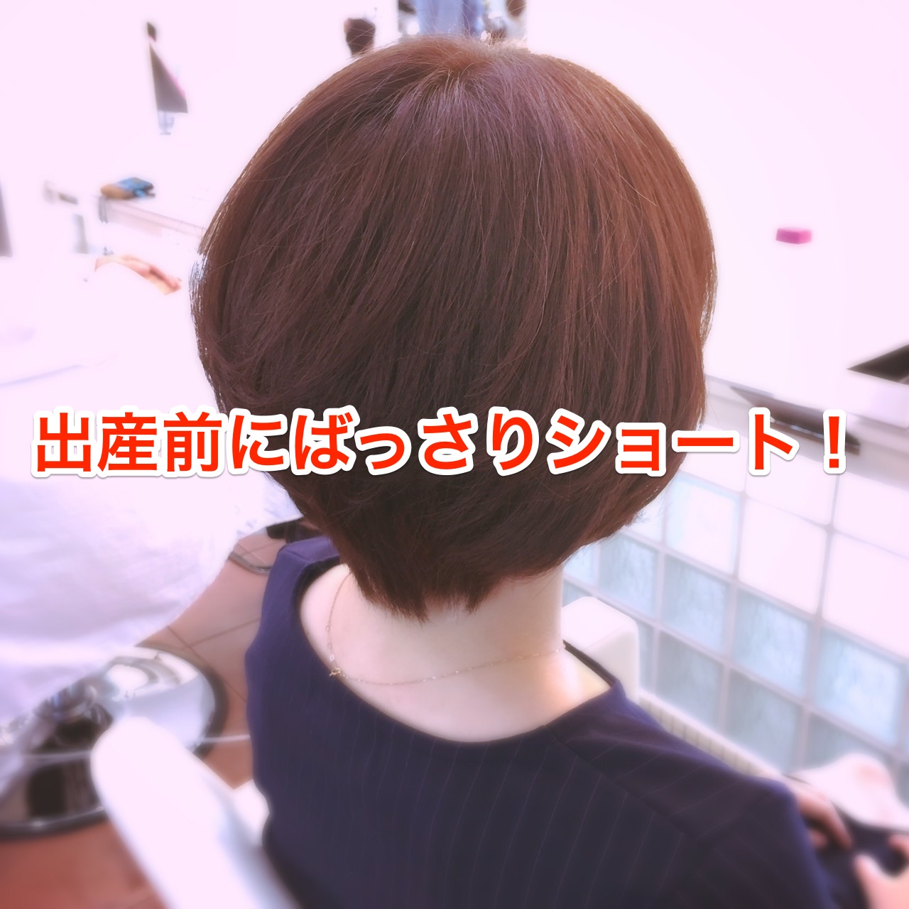 くわも,桑本,affect,アフェクト,名古屋,美容師,新瑞橋くわも,桑本,affect,アフェクト,名古屋,美容師,新瑞橋