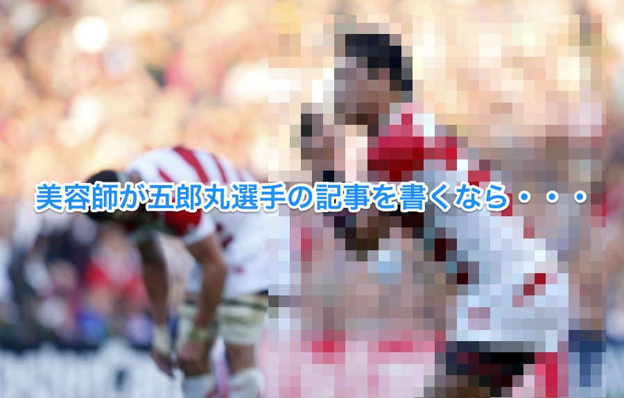 くわも,桑本,affect,アフェクト,名古屋,美容師,新瑞橋くわも,桑本,affect,アフェクト,名古屋,美容師,新瑞橋