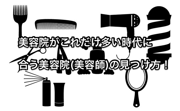 くわも,桑本,affect,アフェクト,名古屋,美容師,新瑞橋くわも,桑本,affect,アフェクト,名古屋,美容師,新瑞橋