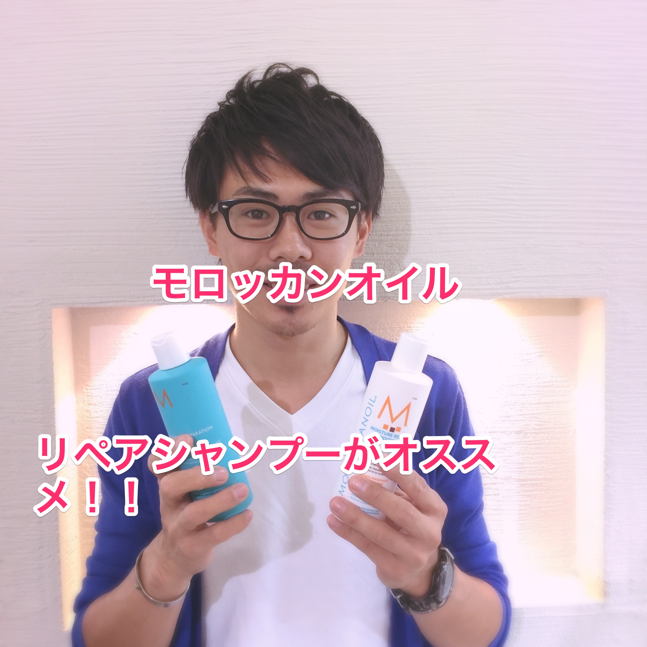 くわも,桑本,affect,アフェクト,名古屋,美容師,新瑞橋くわも,桑本,affect,アフェクト,名古屋,美容師,新瑞橋