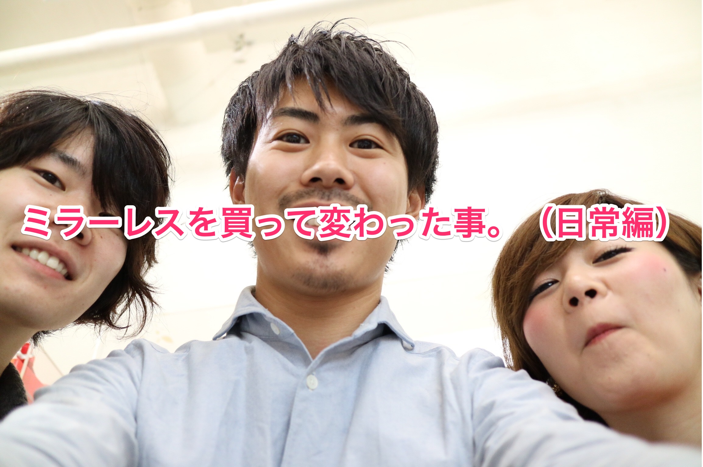 くわも,桑本,affect,アフェクト,名古屋,美容師,新瑞橋くわも,桑本,affect,アフェクト,名古屋,美容師,新瑞橋