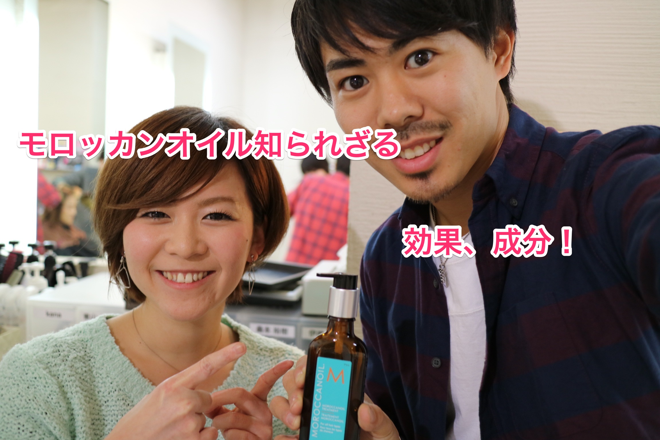 くわも,桑本,affect,アフェクト,名古屋,美容師,新瑞橋くわも,桑本,affect,アフェクト,名古屋,美容師,新瑞橋