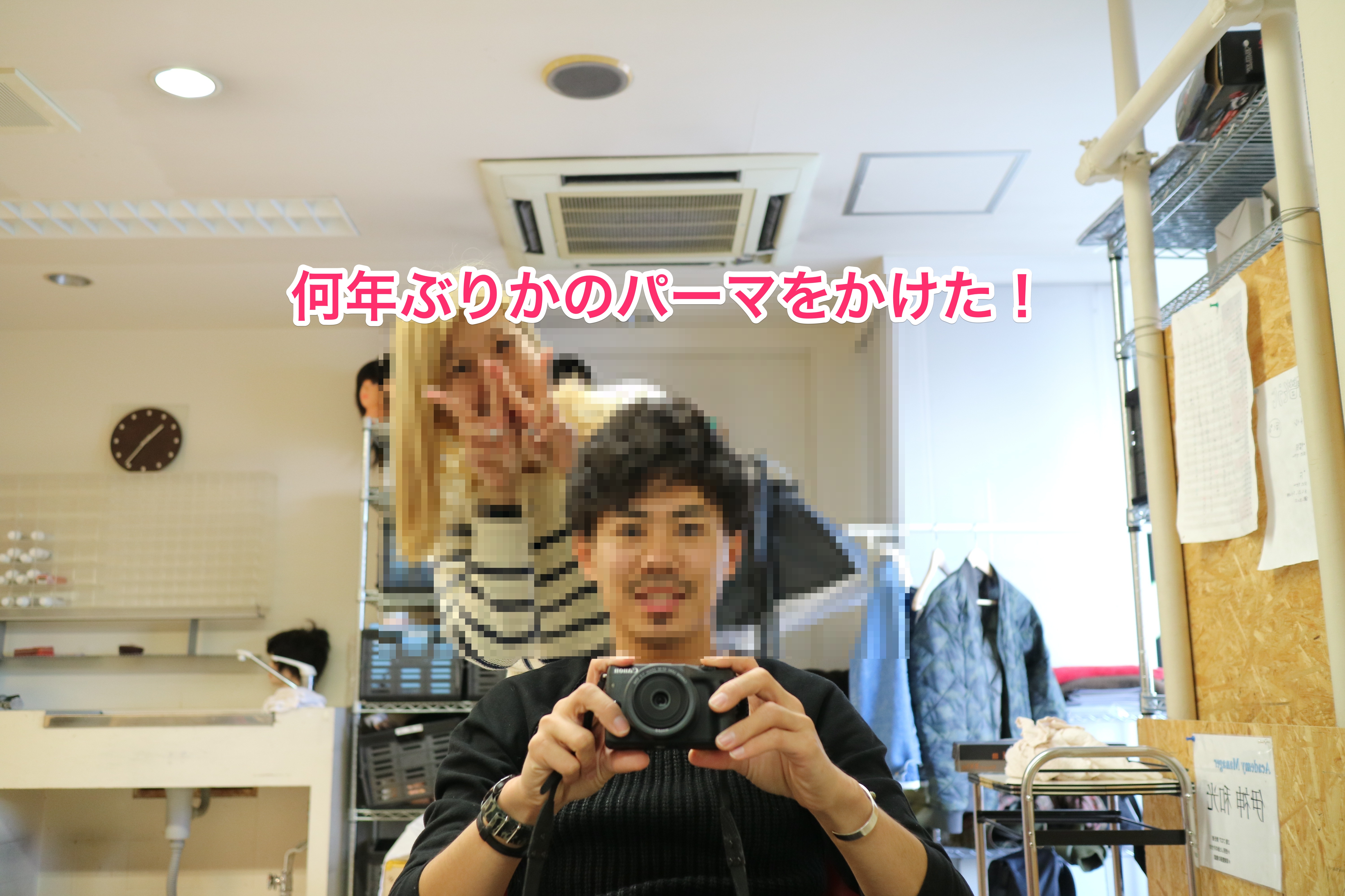 くわも,桑本,affect,アフェクト,名古屋,美容師,新瑞橋くわも,桑本,affect,アフェクト,名古屋,美容師,新瑞橋