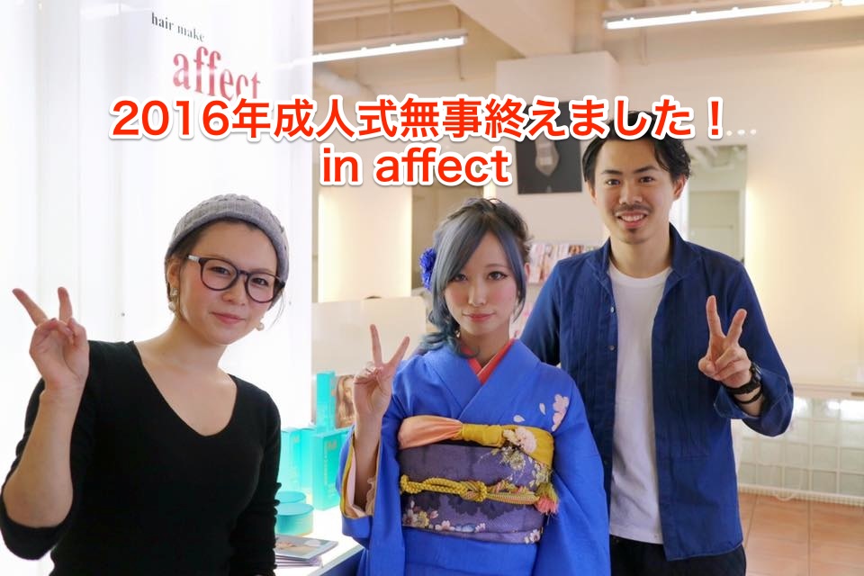 くわも,桑本,affect,アフェクト,名古屋,美容師,新瑞橋くわも,桑本,affect,アフェクト,名古屋,美容師,新瑞橋