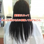 髪型変えるってその人の気分を外に表現してあげること。