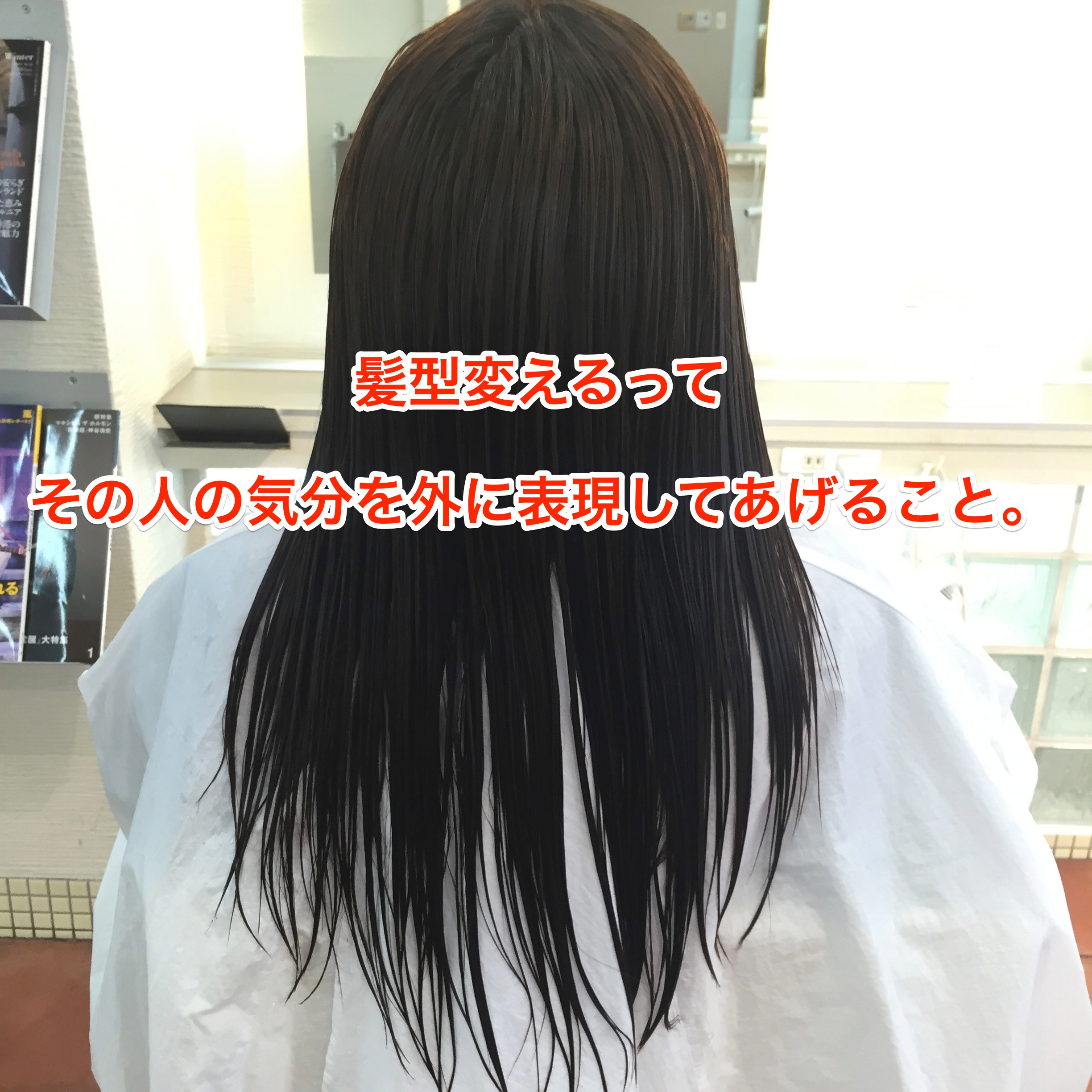 くわも,桑本,affect,アフェクト,名古屋,美容師,新瑞橋くわも,桑本,affect,アフェクト,名古屋,美容師,新瑞橋