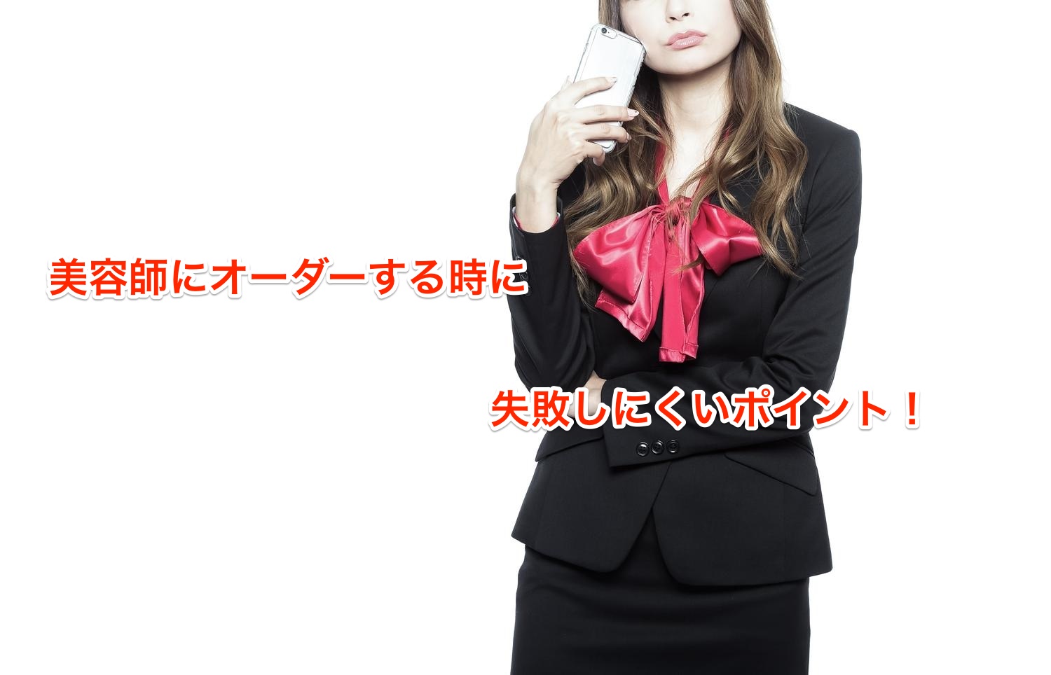 くわも,桑本,affect,アフェクト,名古屋,美容師,新瑞橋くわも,桑本,affect,アフェクト,名古屋,美容師,新瑞橋