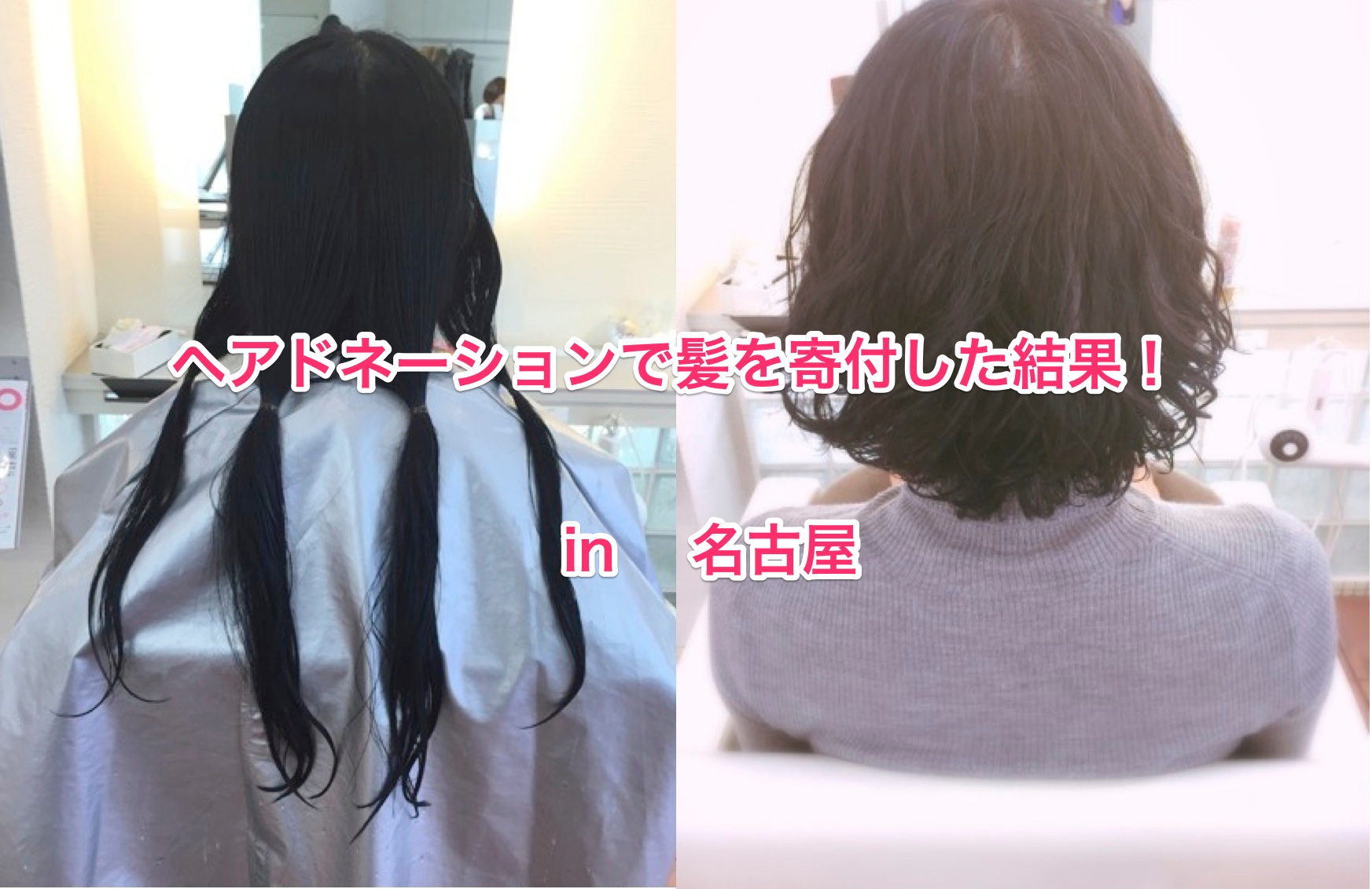 くわも,桑本,affect,アフェクト,名古屋,美容師,新瑞橋くわも,桑本,affect,アフェクト,名古屋,美容師,新瑞橋