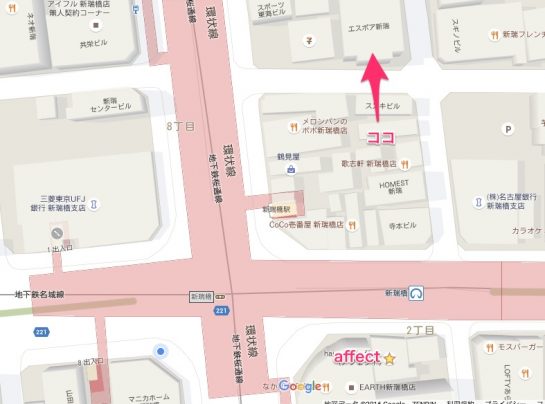 新瑞橋,イタリアン