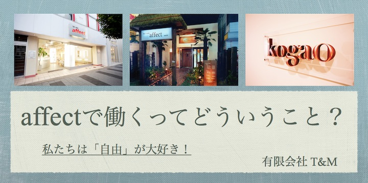 リクルートプレゼン.001