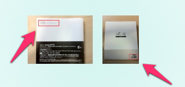 affect_serial number