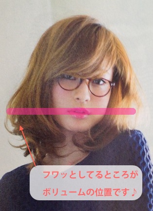 affect_hairstyle_kaisetsu