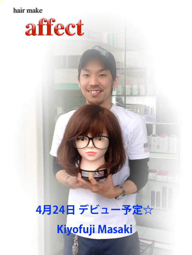 affect_kiyofuji_cut2