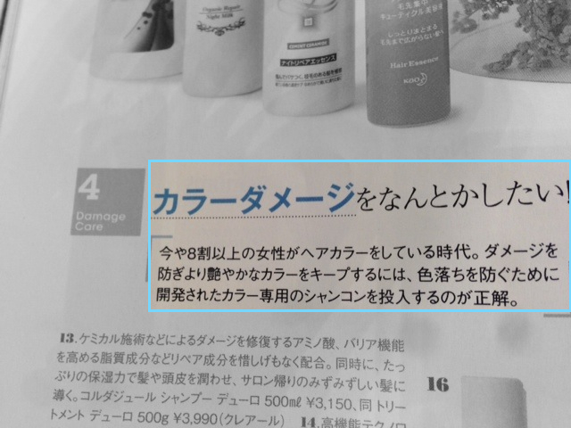 affect_Moroccanoil.jpg affect_Moroccanoil_inred