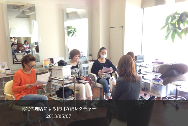 affect_nintei.jpg Affect nintei