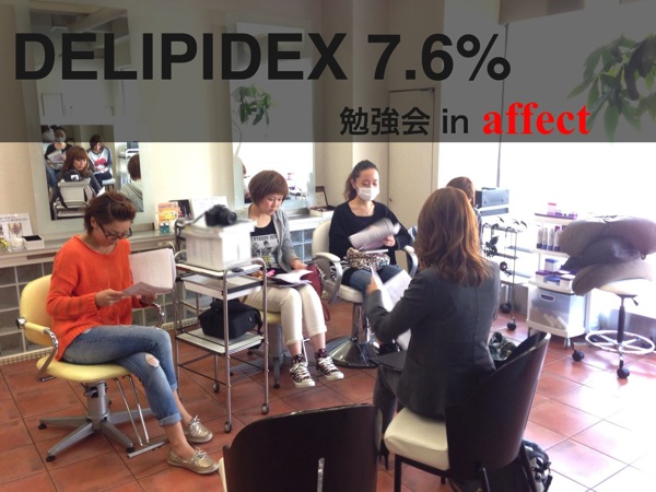 Delipidex