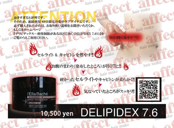Delipidex affect pop
