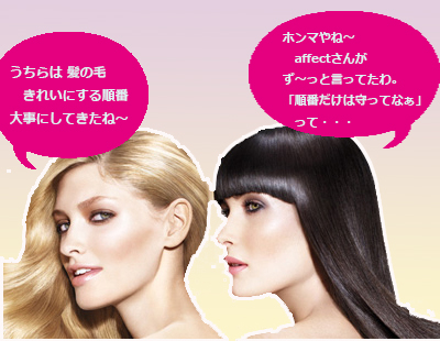 affect_care.jpg Affect care