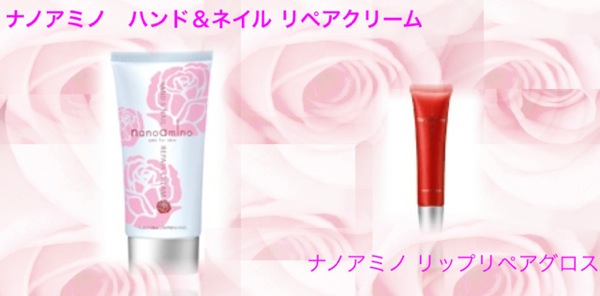 Nagoya affect nanoamino