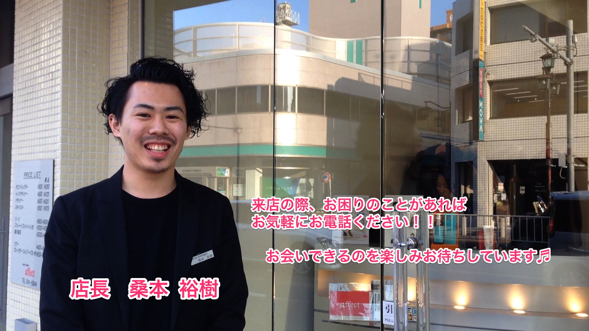 10_地下鉄からのaffect