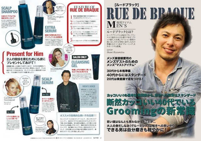 affect ルードブラック