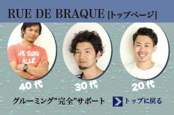 ルードブラック-バナー