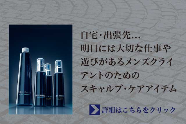 ルードブラック-バナー3