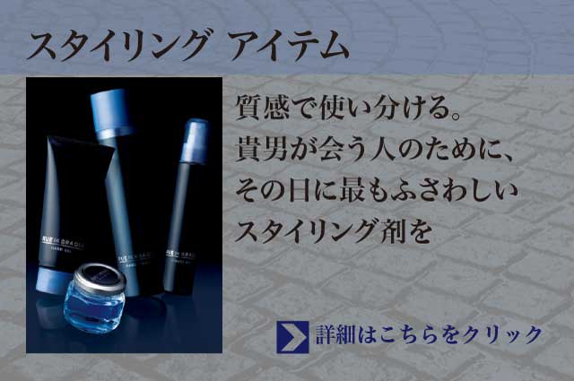 ルードブラック-バナー5