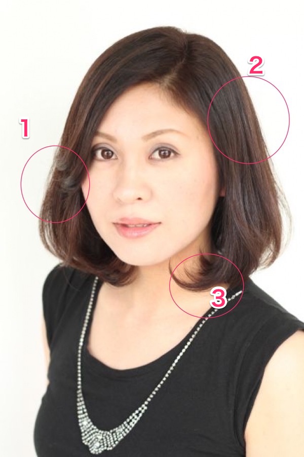 hair_make_affect_ボブ