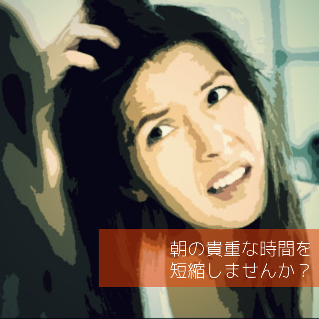 affect_湿度・汗対策